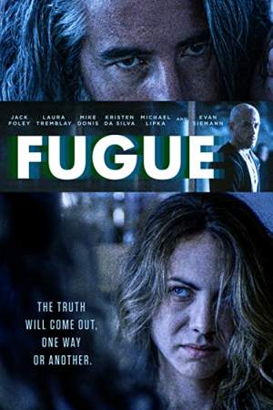Фуга онлайн